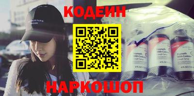 индика Гусиноозёрск