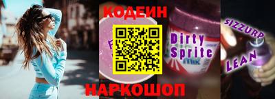 альфа пвп VHQ Гусь-Хрустальный