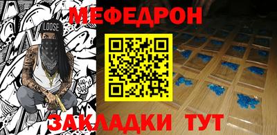 альфа пвп VHQ Гусь-Хрустальный
