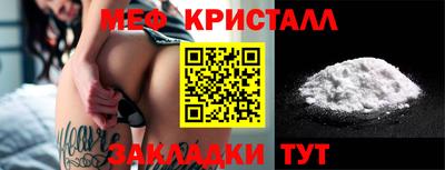 индика Гусиноозёрск