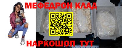 прущий лед Гусев