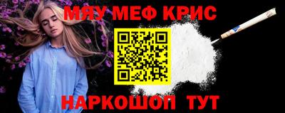 альфа пвп VHQ Гусь-Хрустальный