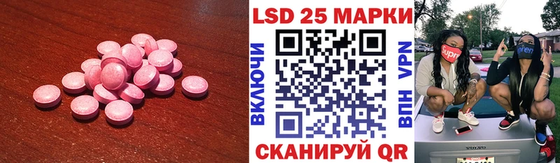 купить наркотики цена  Моздок  shop телеграм  ЛСД экстази кислота 