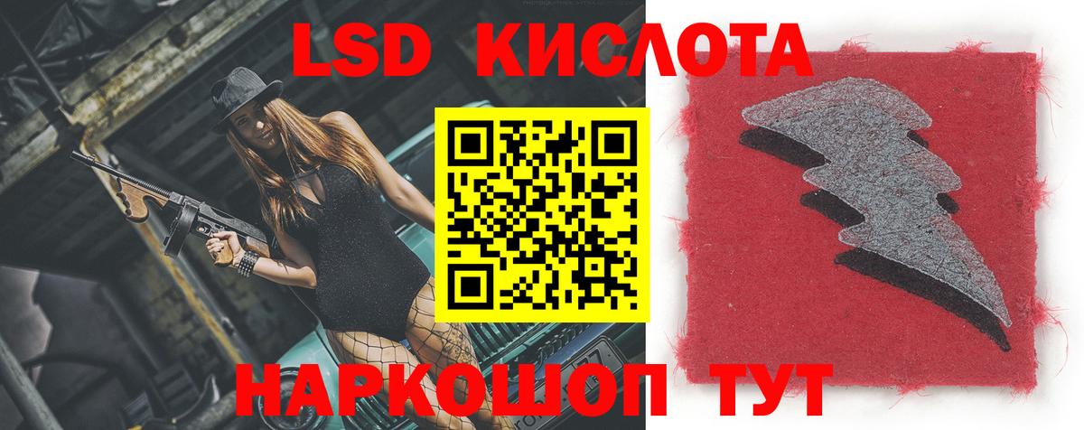 Лсд 25 экстази кислота  Лсд 25 экстази  Моздок  Лсд 25 экстази ecstasy  Вход с VPN 