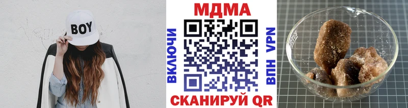 МДМА VHQ  Моздок 