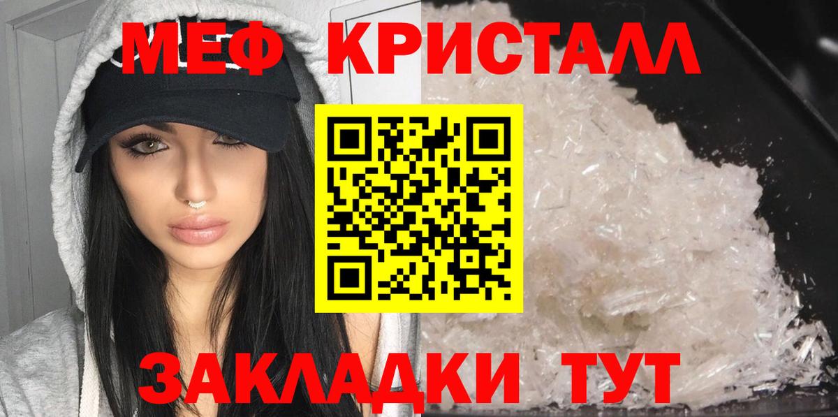 Мефедрон  Моздок