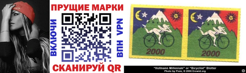 даркнет сайт  Моздок  Марки N-bome 1500мкг 