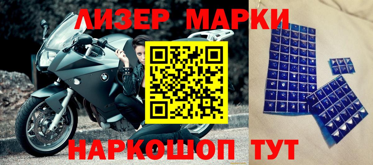 ГАШ Моздок