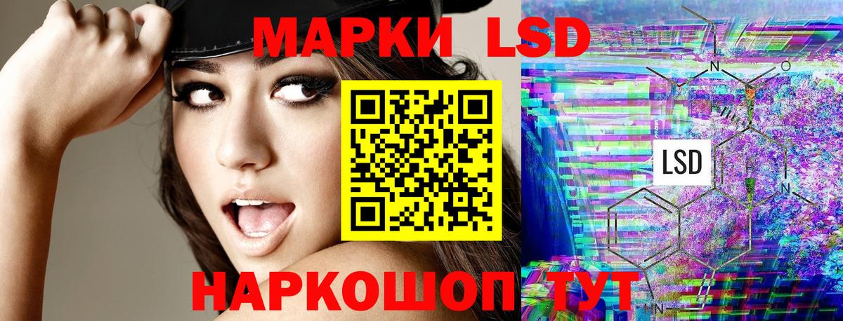 Марки NBOMe 1,5мг  Марки NBOMe 1,5мг  Вход с VPN  Марки NBOMe  Моздок 