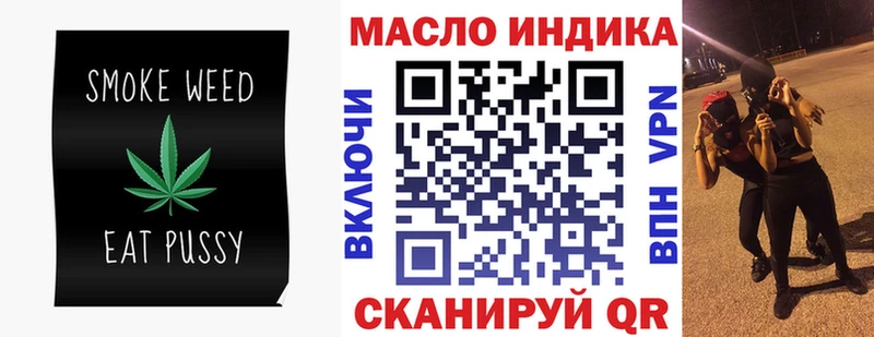 ТГК жижа  купить наркоту  Моздок 
