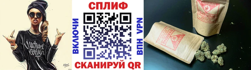 Канабис White Widow  Моздок 
