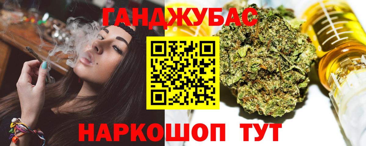 Бошки марихуана сатива  Шишки марихуана Amnesia  Канабис сатива  Вход с VPN  Бошки Шишки гибрид  Моздок 